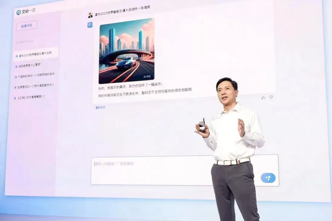 co-founder and CEO Robin Li demonstrated the company's AI-powered chatbot, known as Ernie Bot by Baidu.